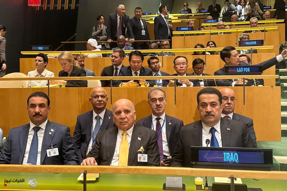 The United Nations General Assembly holds its 78th session with the participation of Al-Sudani