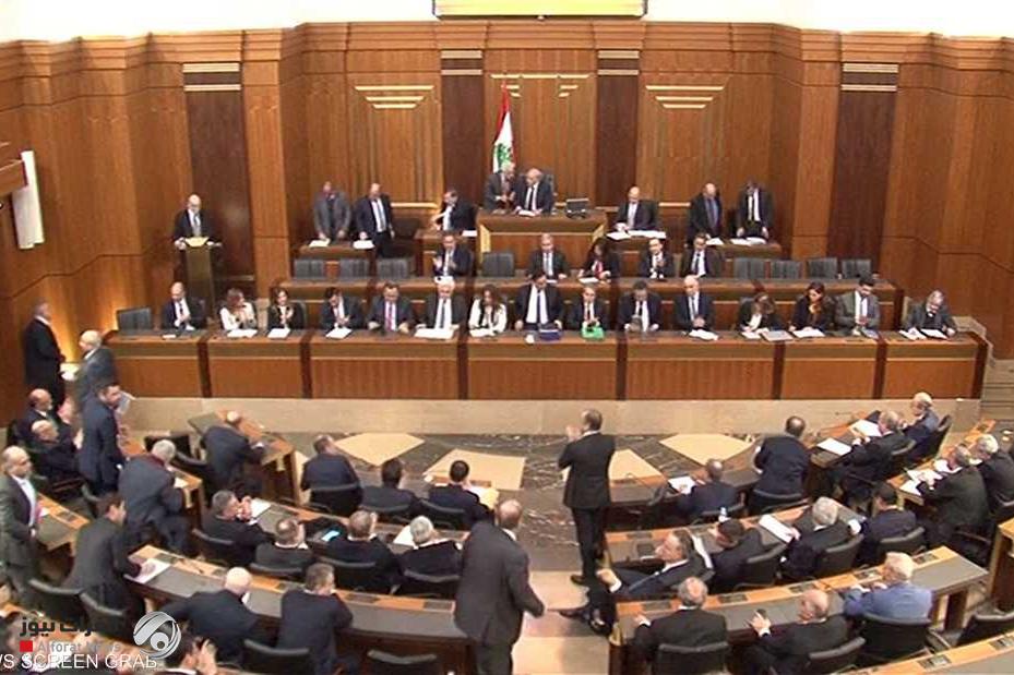 البرلمان اللبناني يحدد 9 كانون الثاني المقبل موعداً لانتخاب رئيس الجمهورية
