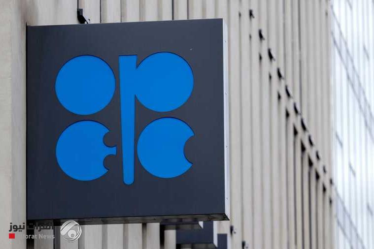 OPEC keeps its outlook for oil markets unchanged