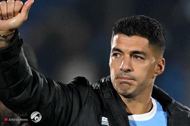 في وداع سواريز.. أوروغواي تتعادل سلبيا