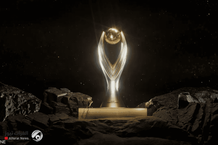ترقب لقرعة دوري أبطال إفريقيا.. 5 أندية تشعل الأجواء