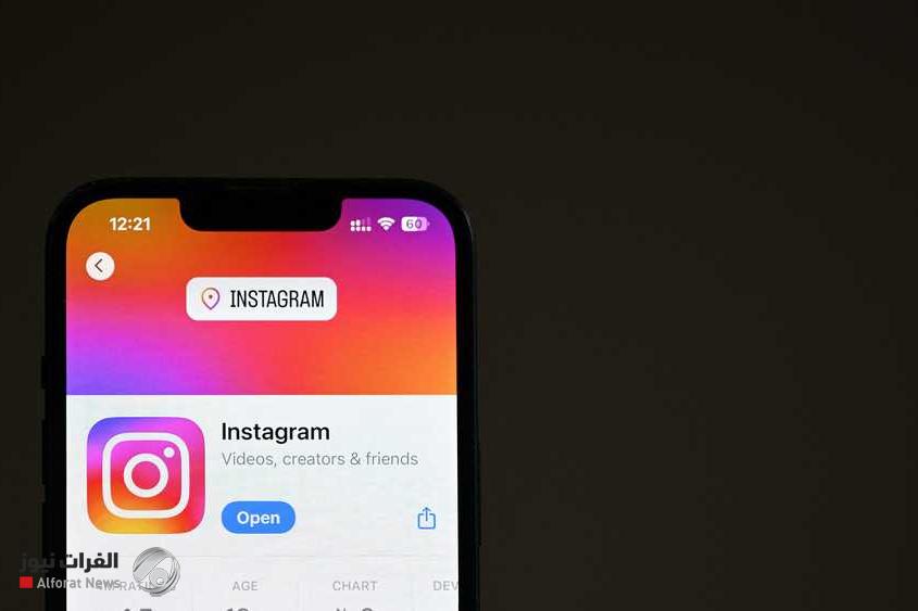 إنستغرام" يستنسخ خاصية شائعة من منافسه سناب شات"
