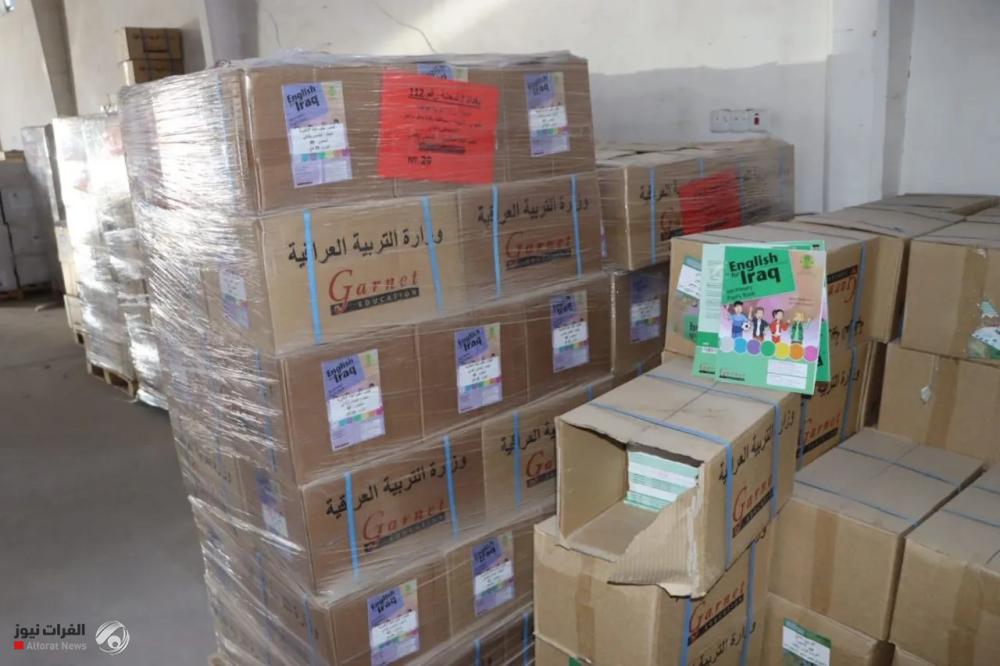 التربية تشرع بتسليم المناهج الدراسية للمديريات العامة