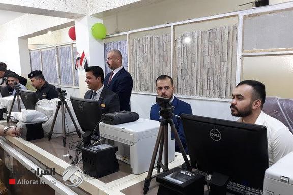 مديرية الجنسية تعلن قرب تفعيل منظومة التحقق الإلكترونية لتسهيل المعاملات الحكومية