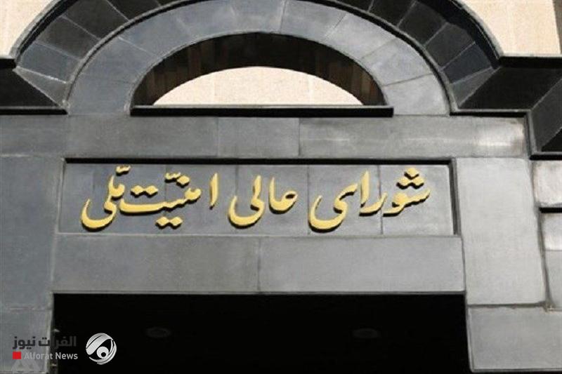 مجلس الأمن القومي الإيراني: استهداف قاعدة العديد الأمريكية لا يشكل أي تهديد لقطر وشعبها