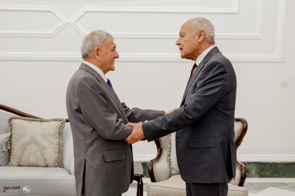 The President of the Republic receives Abu Gheit and confirms Iraq's quest to strengthen its relations with neighboring countries and the world