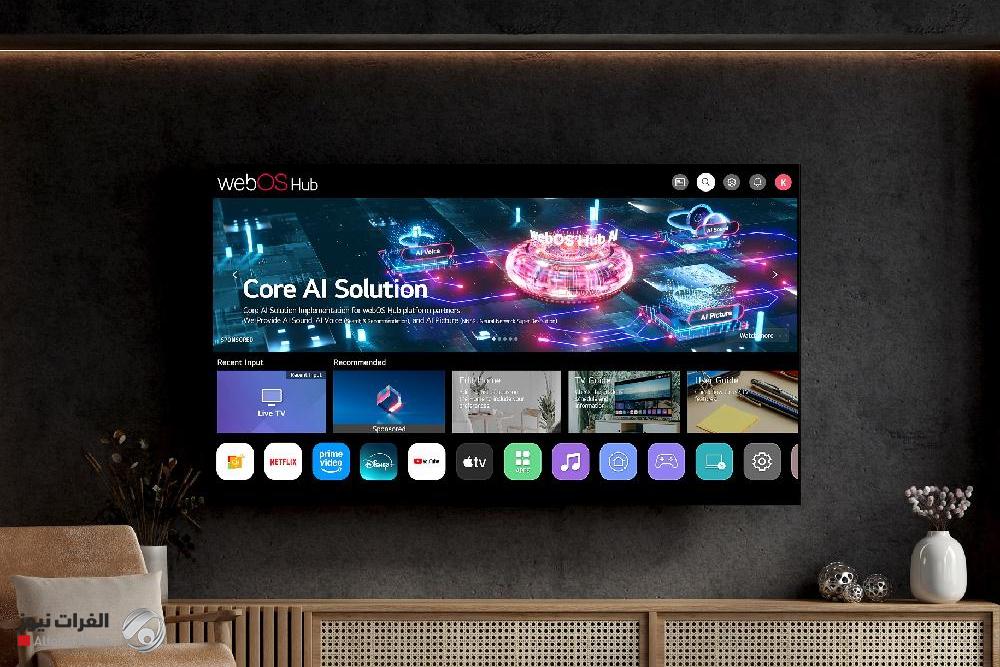 إل جي تطلق منصة webOS Hub المُحسّنة بحلول ذكاء اصطناعي للعلامات التجارية التابعة لجهات خارجية