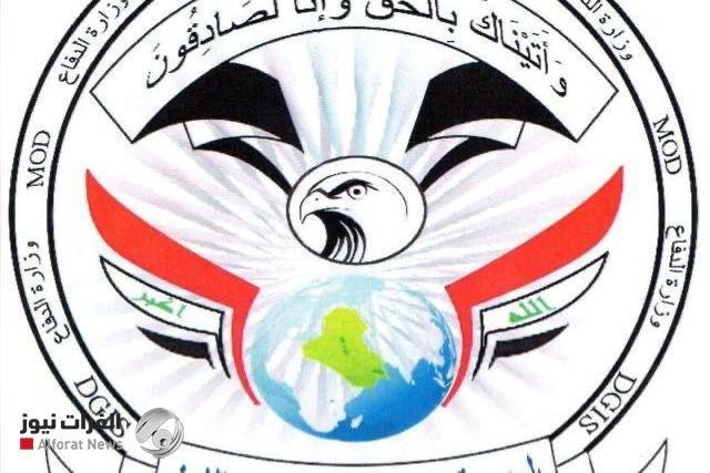 الإطاحة بشبكة تتاجر بالمخدرات في بغداد