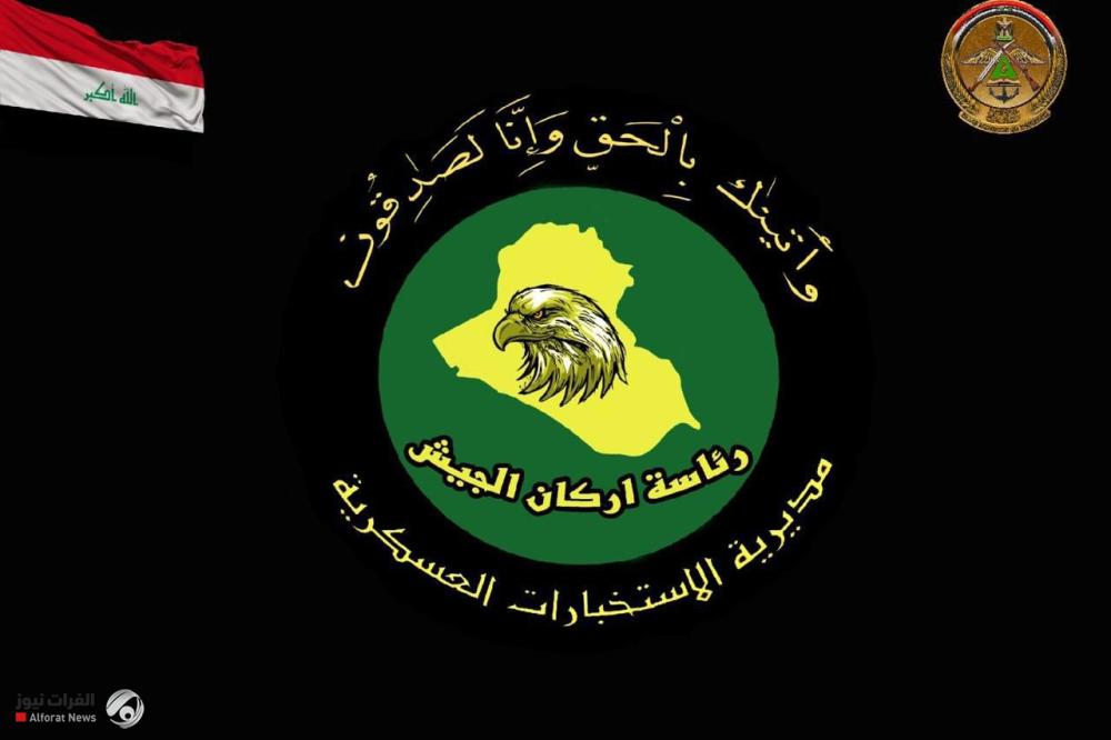 الاستخبارات العسكرية: القبض على 6 إرهابيين في نينوى