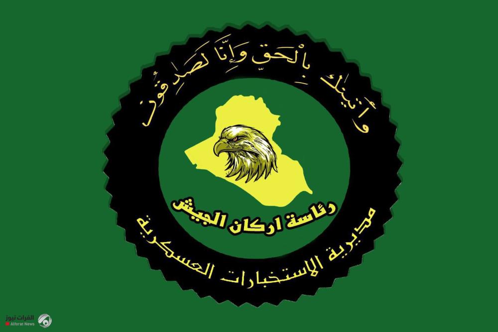 الاستخبارات العسكرية: القبض على 7 أجانب حاولوا التسلل إلى الأراضي العراقية