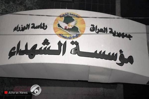 مؤسسة الشهداء تُعلن بدء التقديم على الحج