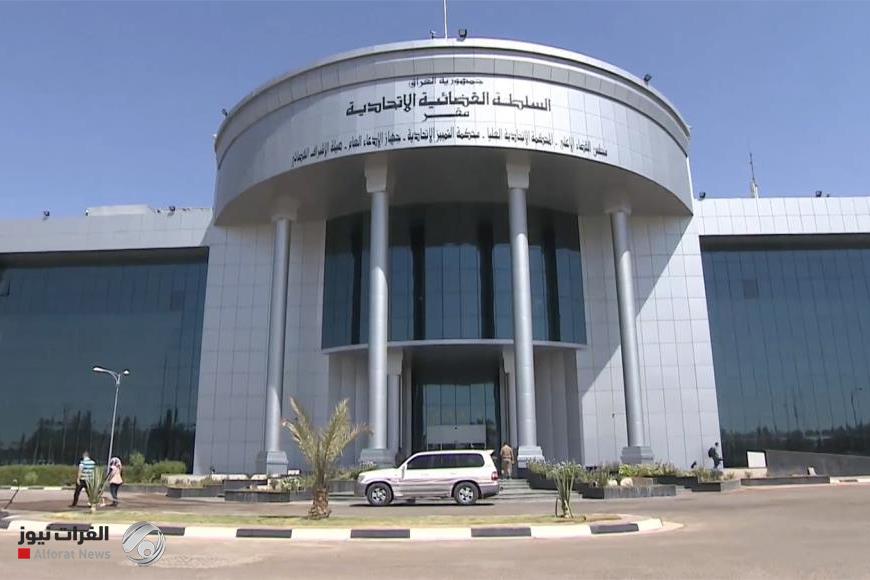 الدفاعي: استئناف المحكمة الاتحادية لأعمالها خطوة تعزز استقرار النظام الدستوري