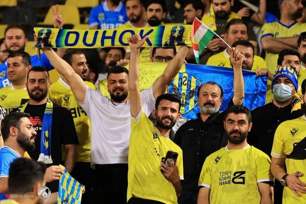 اليوم.. دهوك في مواجهة حاسمة أمام القادسية الكويتي للتتويج بأول لقب خليجي