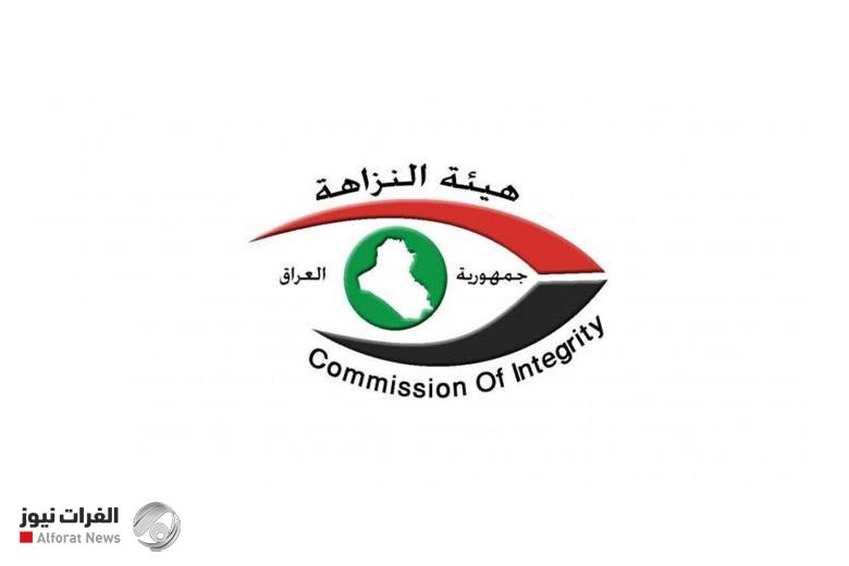 النزاهة: إيقاف صرف رواتب تقاعدية لـ (22) إضبارة مزورة في الأنبار