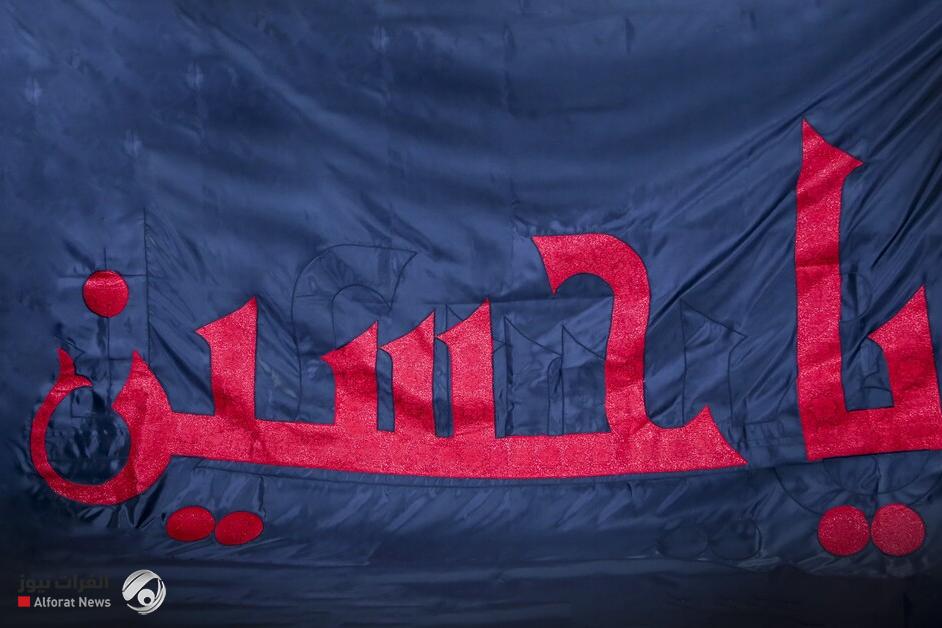 كربلاء.. بدء مراسم استبدال الراية الحمراء بالراية السوداء إيذاناً بحلول محرم الحرام