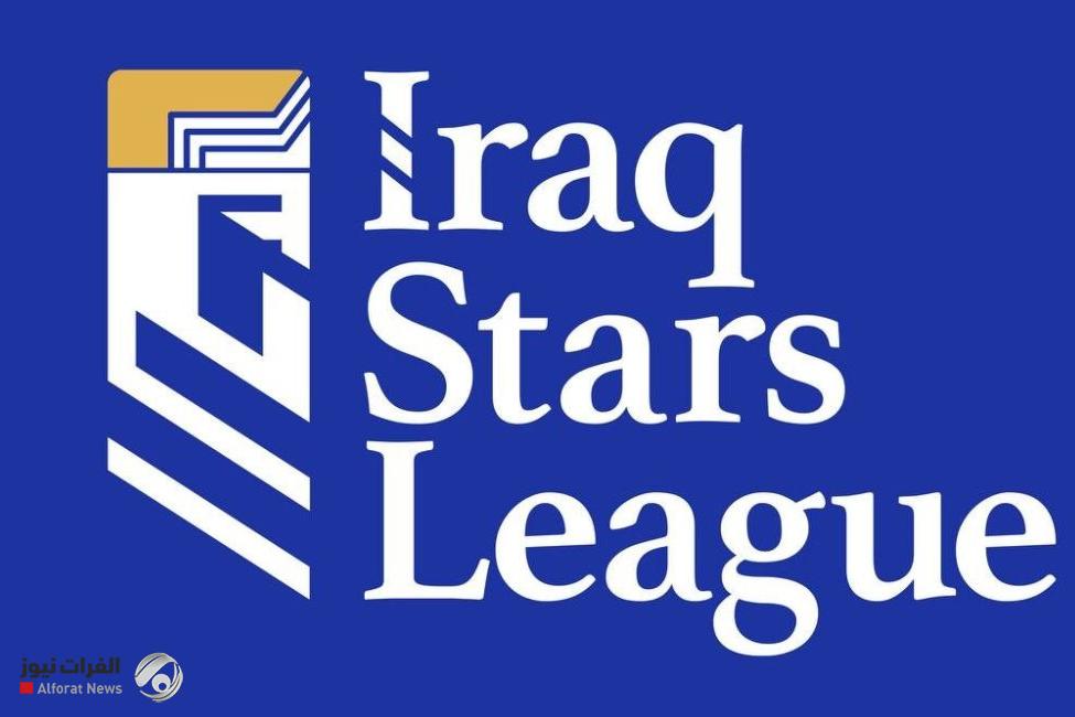 10 مدربين محليين و10 أجانب يقودون أندية دوري نجوم العراق لموسم 2025-2026