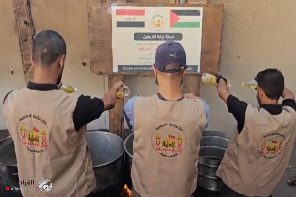 العتبة الحسينية تعلن تقديم مساعدات إنسانية لفلسطين ضمن حملة "زيارة الأربعين" بدعم من الامام السيستاني