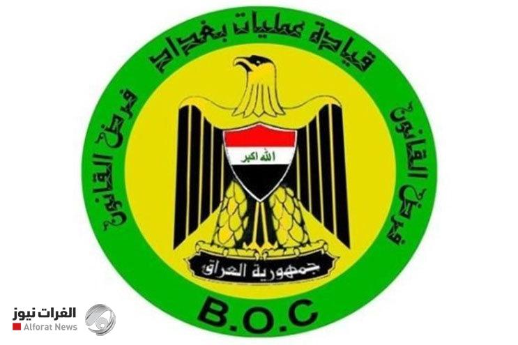 عمليات بغداد تغلق محطات غسل العجلات العشوائية حفاظاً على حصص المياه