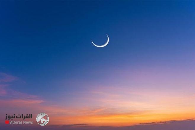 مركز فلكي برعاية مكتب الإمام السيستاني يتوقع أول أيام جمادى الأولى