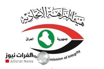 هيئة النزاهة تطيح بشبكة للابتزاز والرشوة في منفذ كمركي بكركوك
