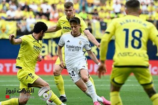 ريال مدريد يواجه فياريال لانتزاع الصدارة مؤقتاً والضغط على برشلونة