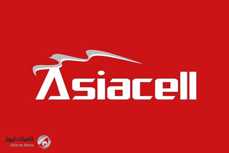 آسياسيل تعلن تسديد كامل التزاماتها المالية تجاه الحكومة العراقية لعام 2025
