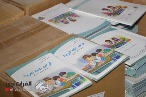 التربية النيابية: لا خلل في طباعة المناهج الدراسية هذا العام