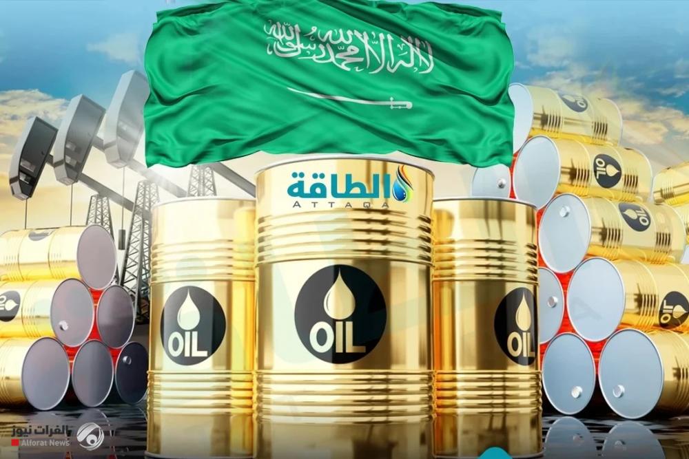 Saudi Arabia extends the voluntary cut in oil production for an additional 3 months