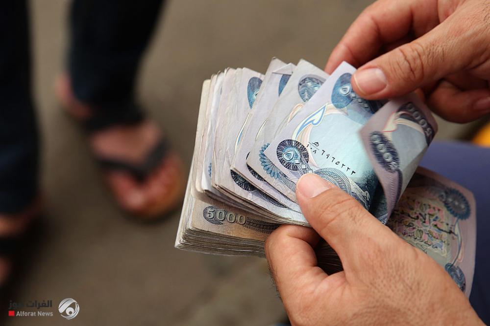 Rafidain Bank launches the salaries of retirees