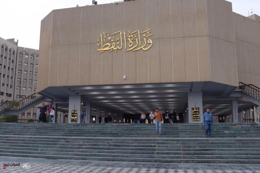 النفط: أمر وزاري بتدوير وتكليف وإعفاء عدد من مديري الهيئات في شركة نفط البصرة