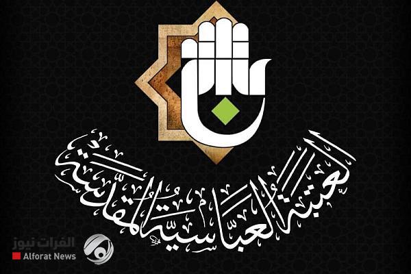 العتبة العباسية تكشف تفاصيل الخطة التنظيمية لعزاء ركضة طويريج