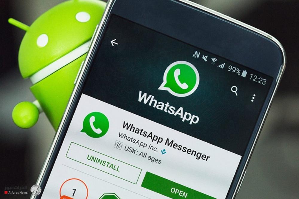مثل إنستغرام.. واتساب يحصل على تحديث كبير قريباً