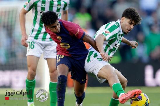 برشلونة يخفق في الحفاظ على فوزه أمام ريال بيتيسفي