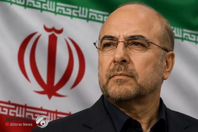 قاليباف: الاتفاق النهائي بين طهران وواشنطن سيعتمد من قبل مجلس الأمن