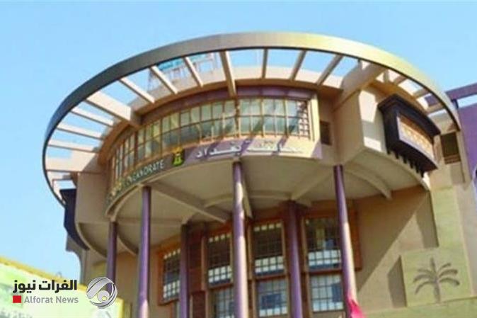 الفرات نيوز تنشر أسماء المقبولين في التعيينات بصفة عقود ببغداد