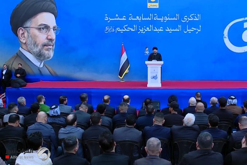 السيد الحكيم: نشجع على استمرار الحوار الأمريكي الإيراني ولغة التصعيد لن تنتج سوى الانهيارات