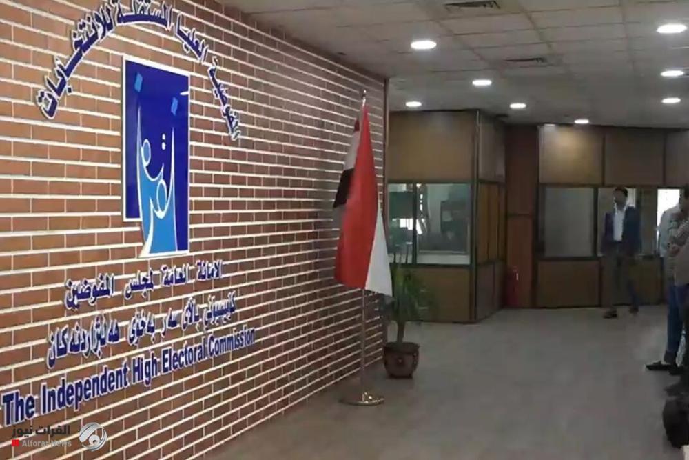 المفوضية للفرات نيوز: شكاوى شراء الأصوات تمر بإجراءات قانونية صارمة