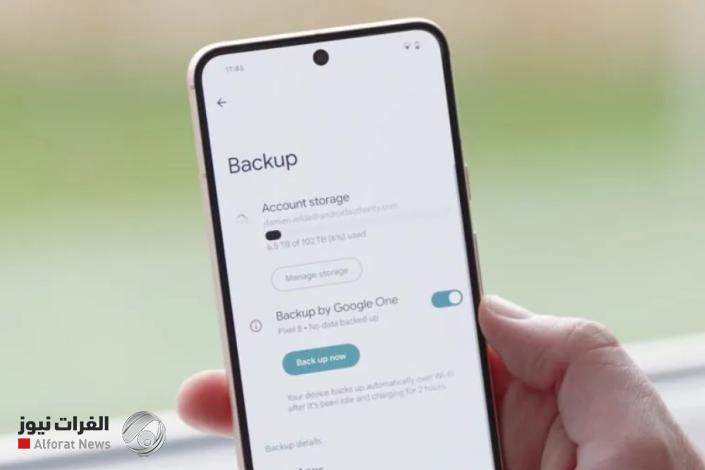 أندرويد يُفاجئ المستخدمين بميزة جديدة وخرافية للنسخ الاحتياطي