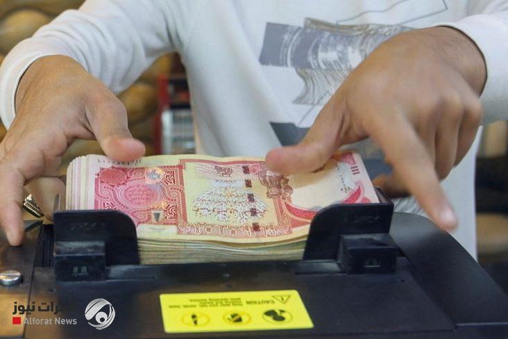 For the first time since June 2023.. The Central Bank of Iraq reduces the interest rate