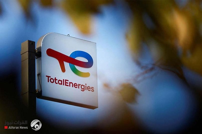 Oil and Gas Parliament clarifies regarding the "Total Energy" contract