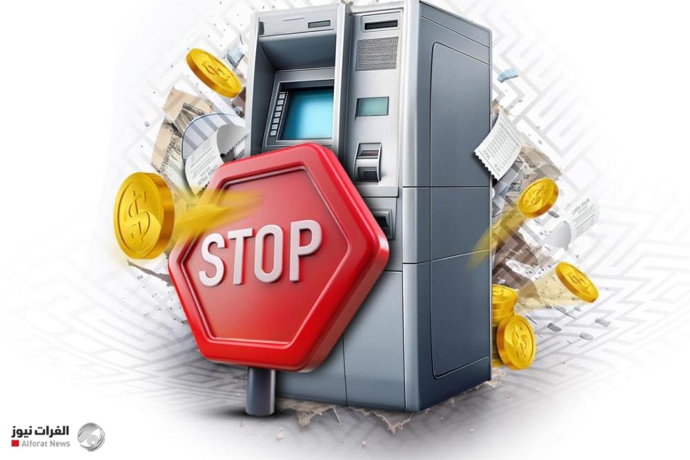 Trade Bank of Iraq stops cash withdrawals via ATMs outside Iraq