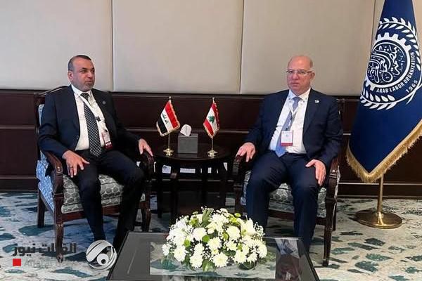 وزير العمل اللبناني يوضح: التعاون مع العراق يقتصر على التدريب لا التوظيف