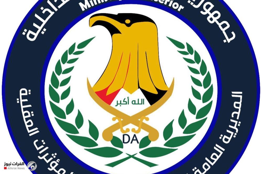 القبض على 35,175 متهماً.. شؤون المخدرات تكشف حصيلة انجازاتها خلال 3 سنوات