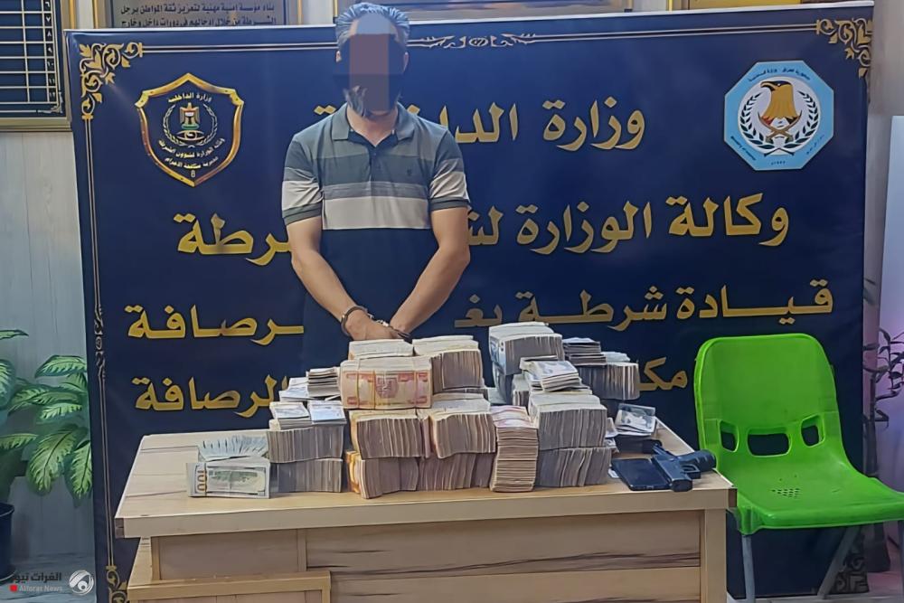 في 6 ساعات فقط.. القبض على سارق 500 مليون دينار في بغداد