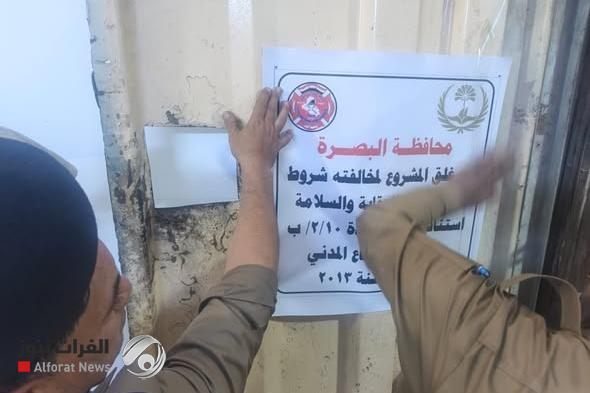 الدفاع المدني: غلق 11 ألف مبنى مخالف لشروط الحماية