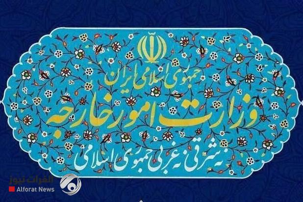 الخارجية الايرانية تصف تصريحات ترامب ضد مسؤولي البلاد بـ"السخيفة"