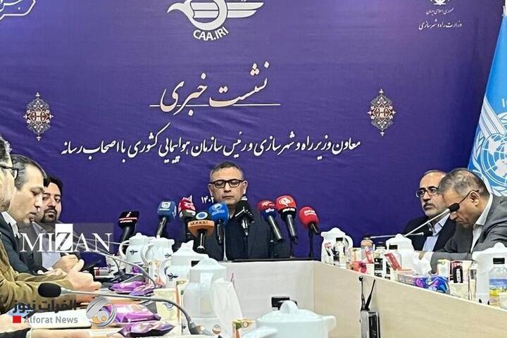 منظمة الطيران الايرانية: جاهزون لتسيير الرحلات الجوية إلى سوريا