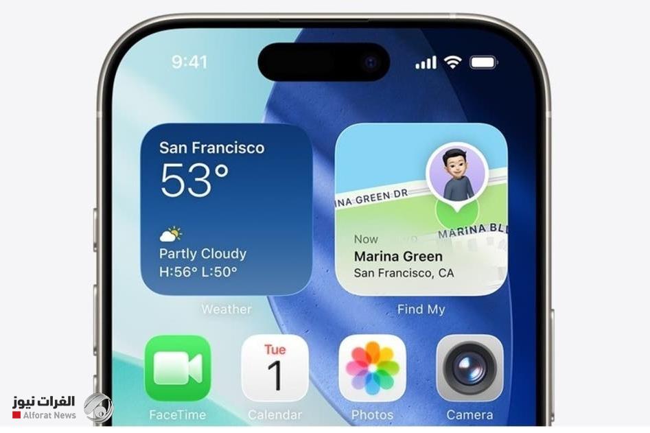 ميزة جديدة في iOS 26 لفلترة الرسائل النصية