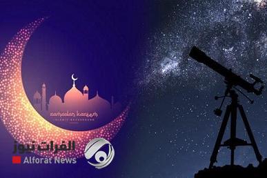 تركيا وماليزيا وإندونيسيا تعلن أن بعد غد الخميس أول شهر رمضان