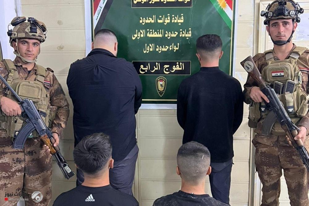 القبض على 4 متسللين حاولوا تجاوز الحدود في دهوك
